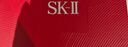 SK-II神仙水75ml精华液sk2水乳化妆品护肤品套装礼盒生日新年礼物女 实拍图