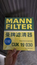 曼牌滤清器（MANNFILTER）带炭空调滤清器CUK1919M/CUK19030卡罗拉雷凌凯美瑞皇冠RAV4捷豹 实拍图