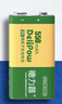 德力普（Delipow）9V充电电池 大容量550mAh锂电池6F22九伏方块适用万用表/体温枪/吉他/无线话筒/麦克风等 实拍图