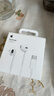Apple/苹果 EarPods USB-C有线耳机 type-c有线耳机苹果耳机 苹果17有线耳机笔记本耳机游戏音乐 实拍图