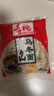 寿桃乌冬面非油炸速食方便面泡面一分钟拌面早餐汤面30包整箱装6KG 实拍图