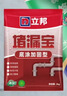 立邦补漏喷剂防水胶屋顶补漏材料透明色 650ml+水不漏堵漏涂料2KG 实拍图