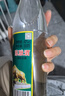 牛栏山 陈酿 白牛二 白瓶 口粮酒 浓香风格 42度 750ml*6瓶 整箱装 实拍图