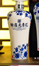 赊店老酒 元青花 浓香型白酒 52度 500ml*1单瓶装纯粮口粮酒 实拍图