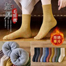 【纯色毛圈】加绒加厚袜子秋冬季防寒中筒加绒保暖袜冬天毛圈防冻 混色- 10双 均码 实拍图