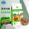 洁西私房兔粮2.5kg+提草500g 营养全阶兔粮兔子饲料提摩西草 实拍图
