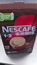雀巢（Nestle）【樊振东同款】咖啡粉1+2特浓速溶三合一尝鲜装冲调饮品7条91g 实拍图