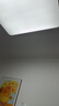 欧普照明（OPPLE）护眼高显色高亮吸顶灯客厅大灯可调光LED照明灯具灯饰套餐1包安装 实拍图