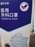 振德一次性医用外科口罩独立包装一只一袋透气防尘雾霾过敏蓝色100只 实拍图