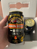 麒麟（Kirin）一番榨 啤酒节日礼盒（共3420ml）10罐混合装 实拍图