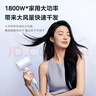 美的（Midea）1亿负离子电吹风 护发不伤发吹风机 大功率快干家用吹风筒 FJ208-极地白1800W  新年礼物 生日礼物 实拍图