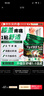 守诚堂日本膏药贴久光芃醫生製藥适用于腰椎间盘突出四肢疼痛人群 实拍图