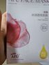 阿芙（AFU）精油护肤无感面膜补水保湿舒缓祛痘控油学生送礼物 2版随机发货 玫瑰补水面膜10片 实拍图