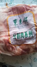 东来顺 内蒙古羔羊原切羊腩肉2斤装 羊腹肉煲汤炖煮 清真中华老字号 实拍图