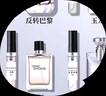 香水小样正品大牌黑鸦粉邂逅反转巴黎女士套装试香5ml 随机14支装 实拍图