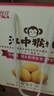 江中猴姑养胃经典酥性猴头菇饼干年货礼盒30天装中老年人早餐零食1440g 实拍图