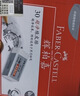 辉柏嘉（Faber-castell）【全网低价】超净橡皮擦素描专用橡皮绘图学生橡皮小号187189白色 30块装开学囤货 实拍图