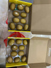 佳沛（zespri）新西兰  阳光金奇异果10粒礼盒巨大果单果约144-175g 水果 猕猴桃 实拍图