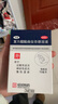 [安隆]复方醋酸曲安奈德溶液 15ml 5支装 15ml 实拍图