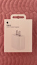 Apple/苹果 20W USB-C充电器  type-c充电器苹果手机充电器原装手机快充头 苹果17手机充电器 实拍图