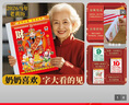 具才2026年新款马年老黄历正版黄历书黄道吉日查询万年历年历香港手撕日历家用挂墙历老式农历传统通胜 实拍图