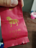 八马茶业红茶 武夷山正山小种一级 160g罐装茶叶自己喝 [送试茶] 实拍图