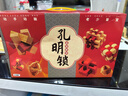 兰酷帕鲁班锁9件儿童益智玩具男生女孩6-12岁孔明锁榫卯积木岁新年礼物 实拍图