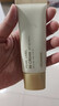 韩妮采（Heynature）韩国植物BB霜SPF35防晒持妆清爽粉底隔离清透裸妆不闷痘BB霜礼物 珍珠bb#象牙白 清爽款 实拍图