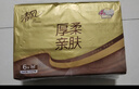 清风【李昀锐同款】抽纸 金装360张24包M码 4层卫生纸抽 餐巾纸 整箱 实拍图