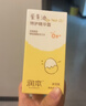 润本儿童身体乳宝宝婴幼儿润肤乳露霜蛋黄油身体棒50g秋冬保湿护肤 实拍图