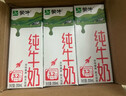蒙牛纯牛奶利乐钻200ml*24盒年货礼盒 电商定制 部分地区7月产 实拍图