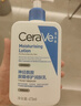 适乐肤（CeraVe）【修护乳霜】C乳236ml+C霜85ml（补水保湿男女士护肤张凌赫同款） 实拍图