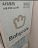 babycare Air pro拉拉裤加量装XL76片(12-17kg) 婴儿尿不湿夏日超薄透气 实拍图