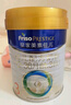 美素佳儿（Friso）皇家婴儿配方奶粉1段（0-6个月婴儿适用）800克 乳铁蛋白 新国标 实拍图