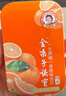 金嗓子喉宝香橙味含片无蔗糖 22.8g*3盒12粒/盒零食糖果送教师朋友亲友 实拍图