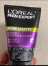 欧莱雅男士抗黑头洁面乳100ml*2套装控油祛痘去角质洗面奶护肤品新年 实拍图