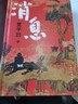 【赠书签+藏书票】消息 贾平凹全新长篇小说 笔记体 当代“山居图” 人民文学出版社 图书 晒单实拍图