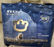 babycare面膜柔巾婴儿一次性洗脸巾干湿两用小熊巾加厚绵柔巾 80抽*12包 晒单实拍图