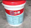立邦厨房卫生间防水涂料阳台墙地面通用京雅居彩色柔韧型18kg 实拍图