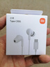 小米（MI）Type-C耳机 有线耳机 适用于小米华为荣耀OPPOvivo手机 PC电脑 苹果15及以上机型 白色 实拍图