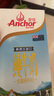 安佳（Anchor）3.6g蛋白质全脂牛奶 新西兰进口草饲牛奶1L*12盒 实拍图