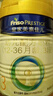 美素佳儿（Friso）皇家幼儿配方奶粉 3段（1-3岁幼儿适用）800g*6 乳铁蛋白(新国标) 实拍图