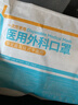 海氏海诺医用外科口罩黑色一次性成人口罩防尘防柳絮透气口罩医用100只 实拍图