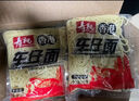 寿桃港式车仔面(12包装)经典四口味香港方便面拌面泡面速食整箱2460g 实拍图