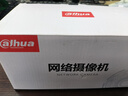 dahua大华监控摄像头400万全彩室外poe网线供电网络监控器摄像机户外高清夜视6MM送支架 实拍图