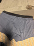 蕉内301P莫代尔男士内裤10A抗菌无痕平角裤棉裆冰丝透气情人节礼物3件 实拍图