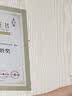 DSB（迪士比）A3磁性展示贴营业执照保护套正本框荣誉证书奖状保护套营业执照展示框 金色1个 D11G1 实拍图