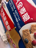 西麦西澳阳光全麦脆400g燕麦脆燕麦片低脂零食独立小包谷物早餐代餐 实拍图