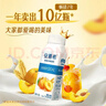 安慕希伊利真果粒黄桃燕麦酸奶整箱常温生牛乳牛奶乳品儿童早餐 黄桃燕麦200gx8盒 实拍图