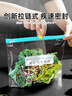 SP SAUCE保鲜密封袋滑索拉链式食品袋冰箱冷藏收纳袋30个大号 实拍图